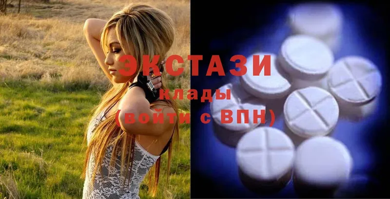 закладка  Верхняя Пышма  Ecstasy 250 мг 