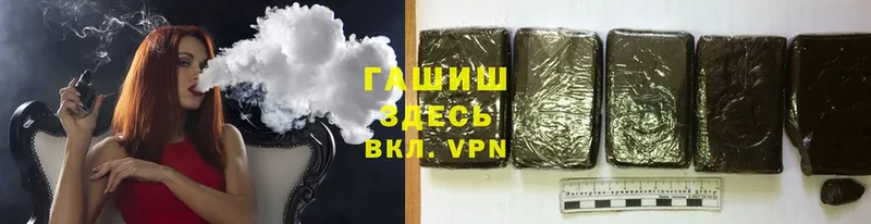 дарк нет как зайти  OMG как войти  Верхняя Пышма  Гашиш hashish 