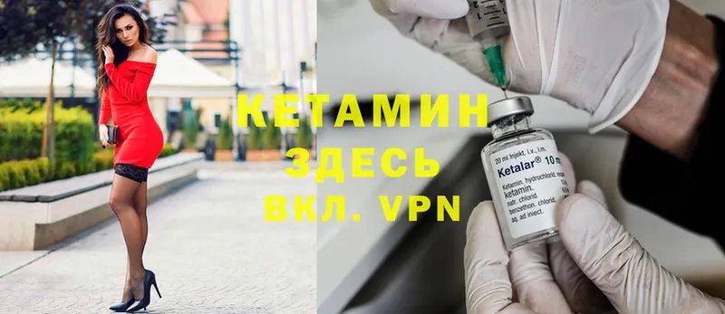 ОМГ ОМГ зеркало  Верхняя Пышма  КЕТАМИН ketamine 