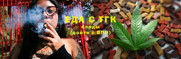 MDMA Белоозёрский