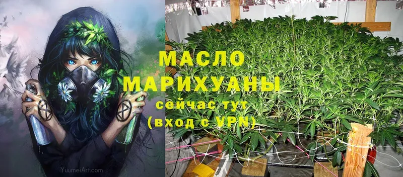 ТГК гашишное масло  закладки  Верхняя Пышма 